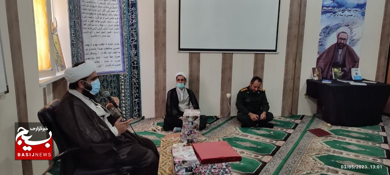 مراسم گرامیداشت هفته عقیدتی سیاسی  با حضور امام جمعه شهرستان در ناحیه پارسیان برگزار شد