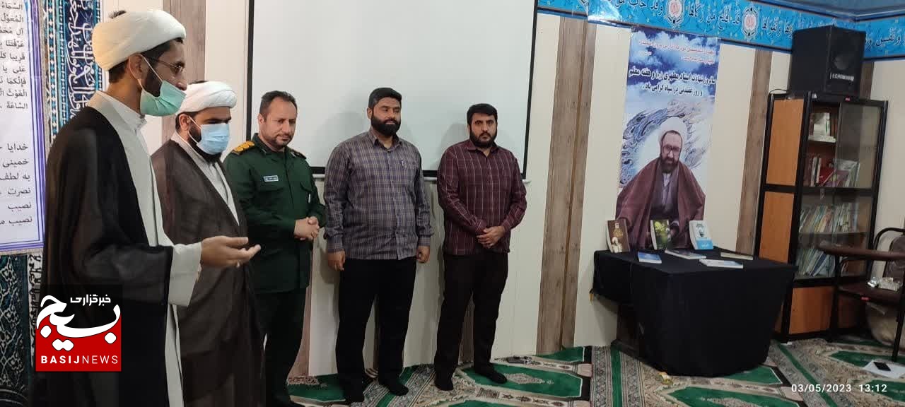 مراسم گرامیداشت هفته عقیدتی سیاسی  با حضور امام جمعه شهرستان در ناحیه پارسیان برگزار شد