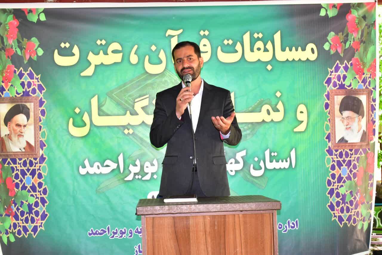 آغاز مسابقات قرآن فرهنگیان کهگیلویه وبویراحمد در یاسوج +( تصاویر )