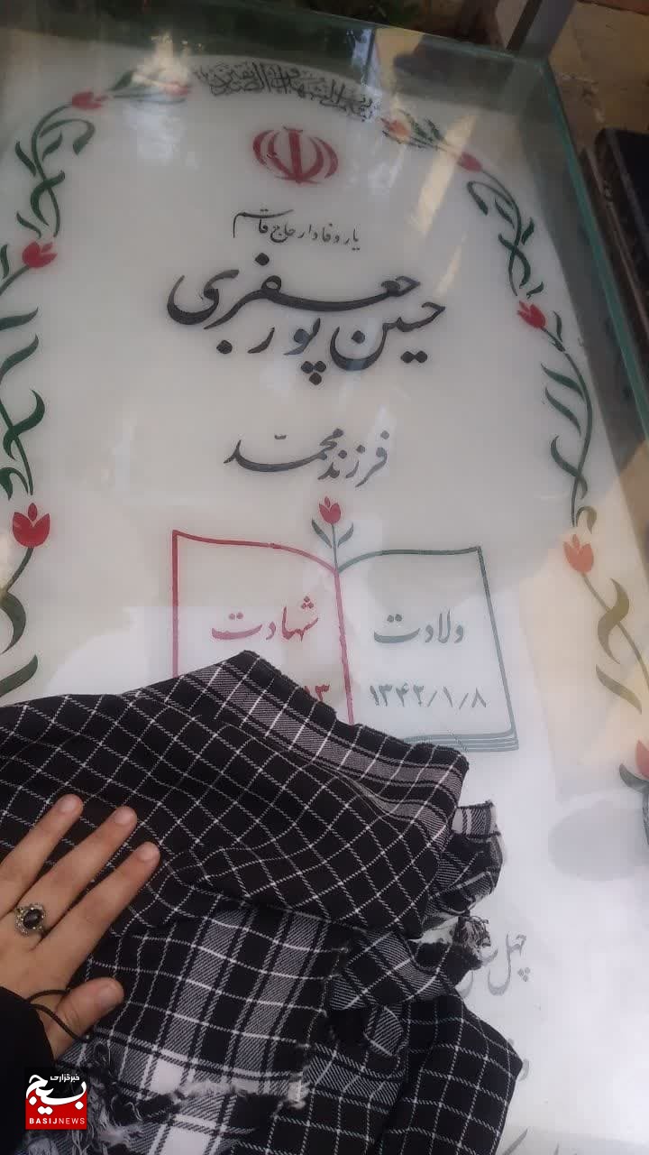 مزار حاج قاسم ؛ مبدا سفر عاشقی مزار حاج قاسم ؛ مبدا سفر عاشقی