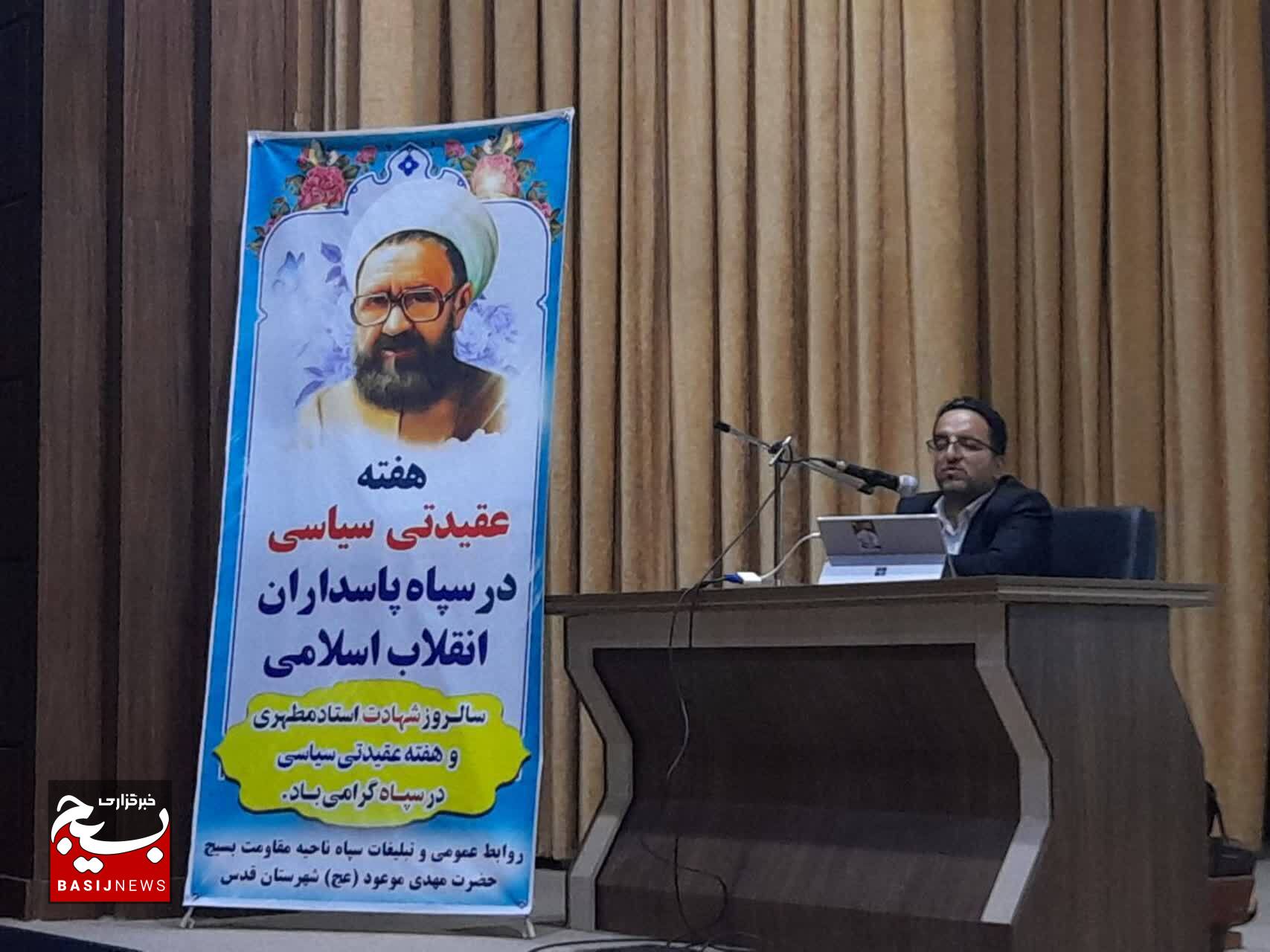 برگزاری سلسله نشست‌های جهاد تبیین با محوریت سواد رسانه در شهرستان قدس