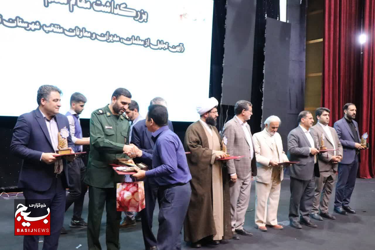 برگزاری آئین تجلیل از معلمین شهرستان قدس برگزاری آئین تجلیل از معلمین شهرستان قدس