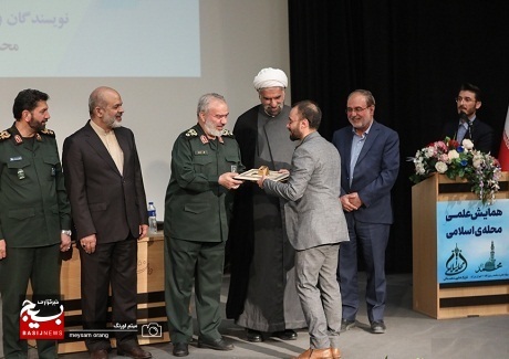 همایش علمی «محله اسلامی» در پایتخت