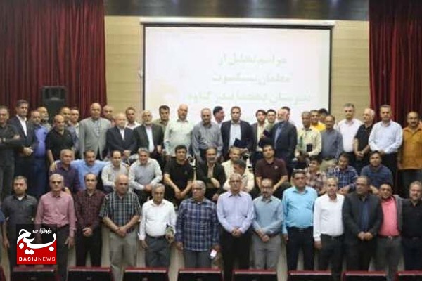 گردهمایی جمعی از دانش آموزان دهه شصتی در گناوه گردهمایی جمعی از دانش آموزان دهه شصتی در گناوه