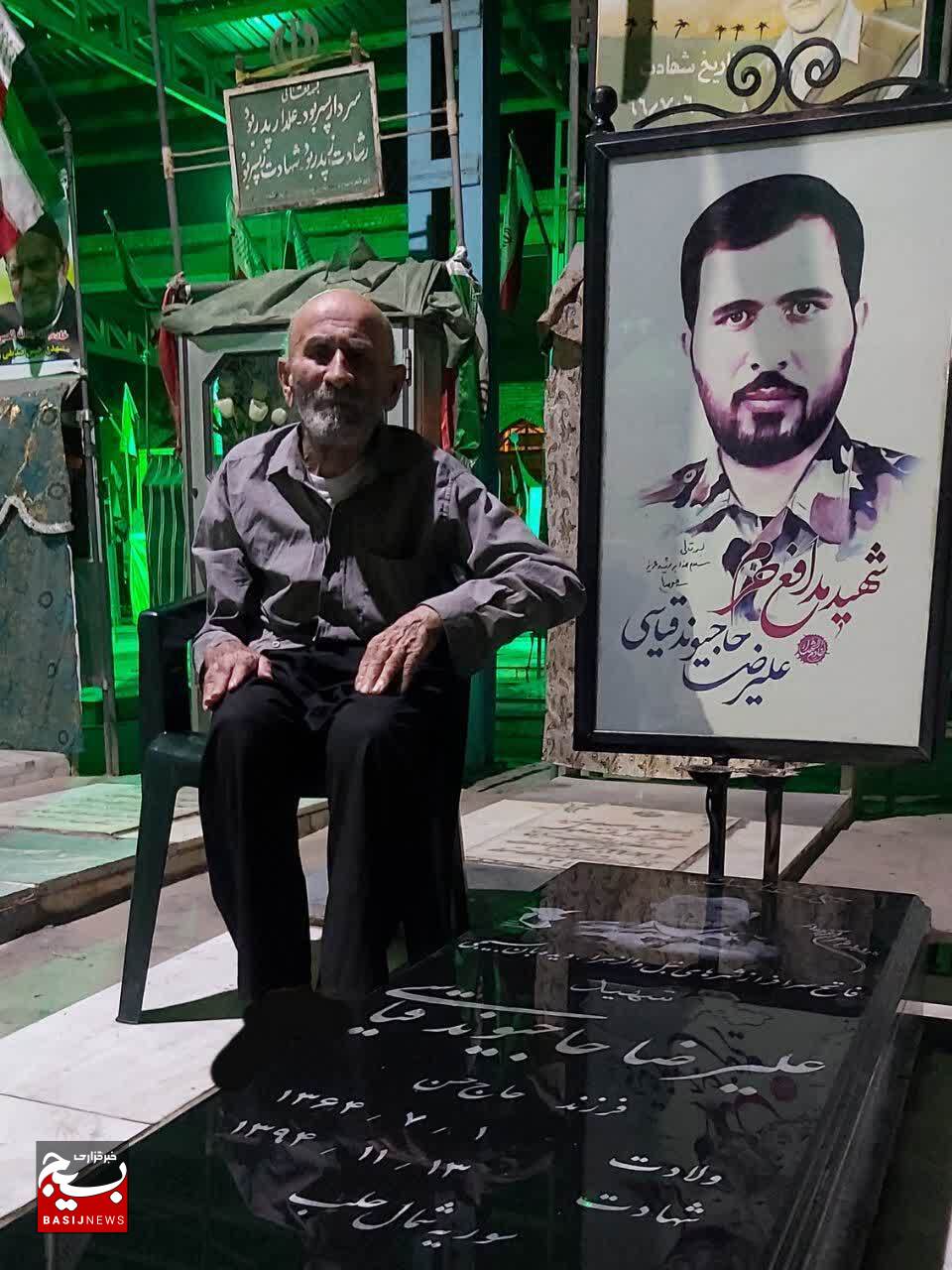 پدر شهید مدافع حرم «علیرضا حاجیوندقیاسی» آسمانی شد پدر شهید مدافع حرم «علیرضا حاجیوندقیاسی» آسمانی شد