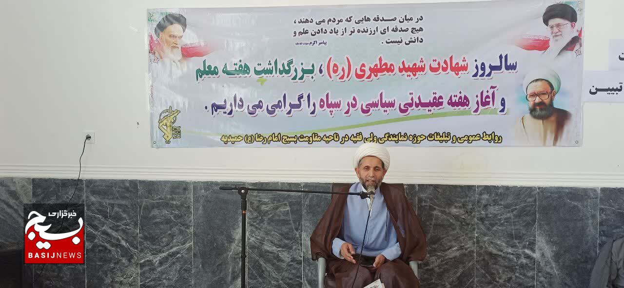 آیین گرامیداشت هفته عقیدتی سیاسی سپاه در ناحیه حمیدیه برگزار شد