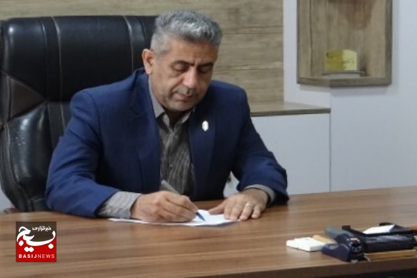 پیام تبریک بمناسبت فرارسیدن عید سعید فطر