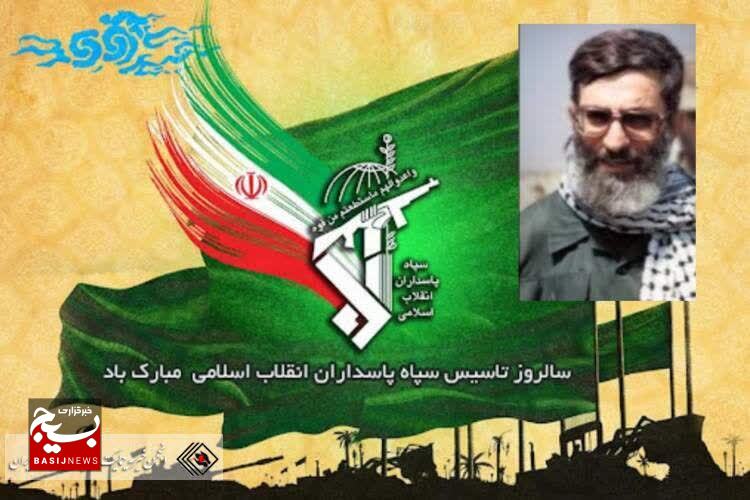 پیام تبریک مسؤل دفتر نمایندگی ولی فقیه سپاه ناحيه امام هادی(ع) به مناسبت تاسیس سپاه پاسداران پیام تبریک مسؤل دفتر نمایندگی ولی فقیه سپاه ناحيه امام هادی(ع) به مناسبت تاسیس سپاه پاسداران