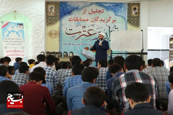تجلیل از برگزیدگان مسابقات قرآن و عترت شهرستان بهار