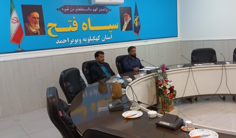 نظارت ستادی از تربیت بدنی سپاه فتح استان کهگیلویه و بویراحمد