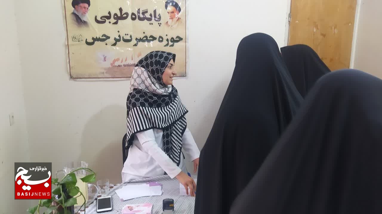 ارائه مشاوره و ویزیت رایگان مامایی در پایگاه طوبی قم ارائه مشاوره و ویزیت رایگان مامایی در پایگاه طوبی قم