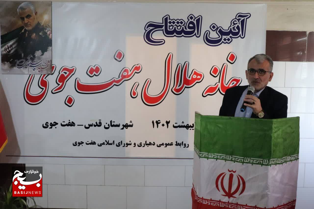 آئین افتتاح دو خانه هلال در شهرستان قدس