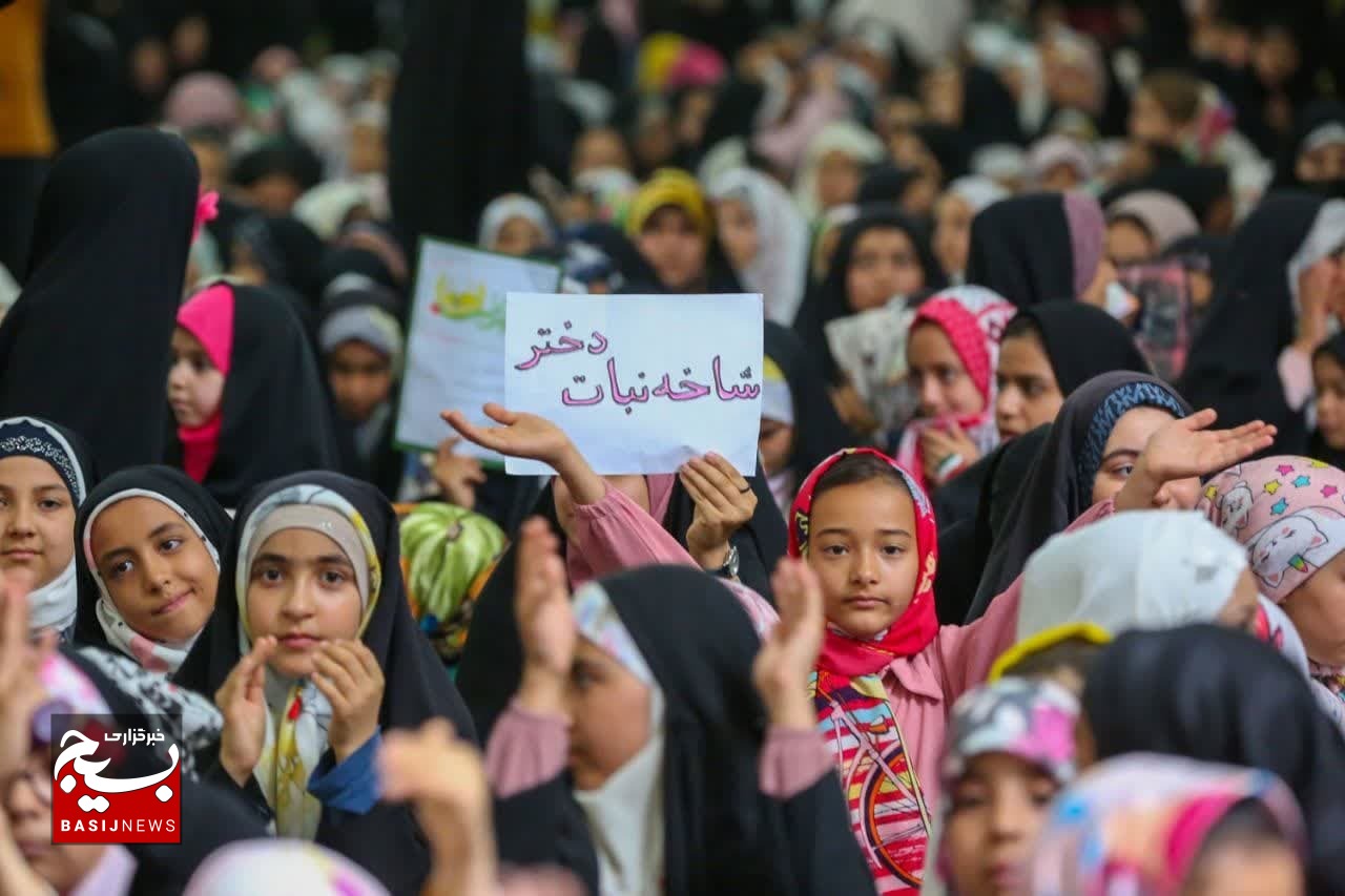 برگزاری جشن شاخه نبات با حضور ۴هزار دختر دهه نودی قم در مسجد مقدس جمکران