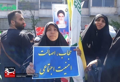 حضور پرشور و حماسی خواهران بسیجی حوزه ۲۴۴ معرفت در راهپیمایی روز قدس