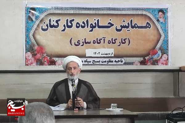 خانواده، بزرگترین جبهه جهاد است خانواده، بزرگترین جبهه جهاد است