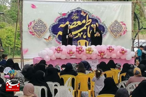 جشن میلاد حضرت فاطمه معصومه (س)، کوهپیمایی دختران بسیجی پایگاههای حوزه فاطمه الزهرا (س) و نمایشگاه اقتصاد مقاومتی جشن میلاد حضرت فاطمه معصومه (س)، کوهپیمایی دختران بسیجی پایگاههای حوزه فاطمه الزهرا (س) و نمایشگاه اقتصاد مقاومتی