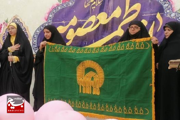 جشن میلاد حضرت فاطمه معصومه (س)، کوهپیمایی دختران بسیجی پایگاههای حوزه فاطمه الزهرا (س) و نمایشگاه اقتصاد مقاومتی جشن میلاد حضرت فاطمه معصومه (س)، کوهپیمایی دختران بسیجی پایگاههای حوزه فاطمه الزهرا (س) و نمایشگاه اقتصاد مقاومتی