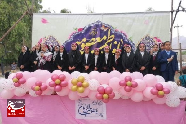جشن میلاد حضرت فاطمه معصومه (س)، کوهپیمایی دختران بسیجی پایگاههای حوزه فاطمه الزهرا (س) و نمایشگاه اقتصاد مقاومتی جشن میلاد حضرت فاطمه معصومه (س)، کوهپیمایی دختران بسیجی پایگاههای حوزه فاطمه الزهرا (س) و نمایشگاه اقتصاد مقاومتی