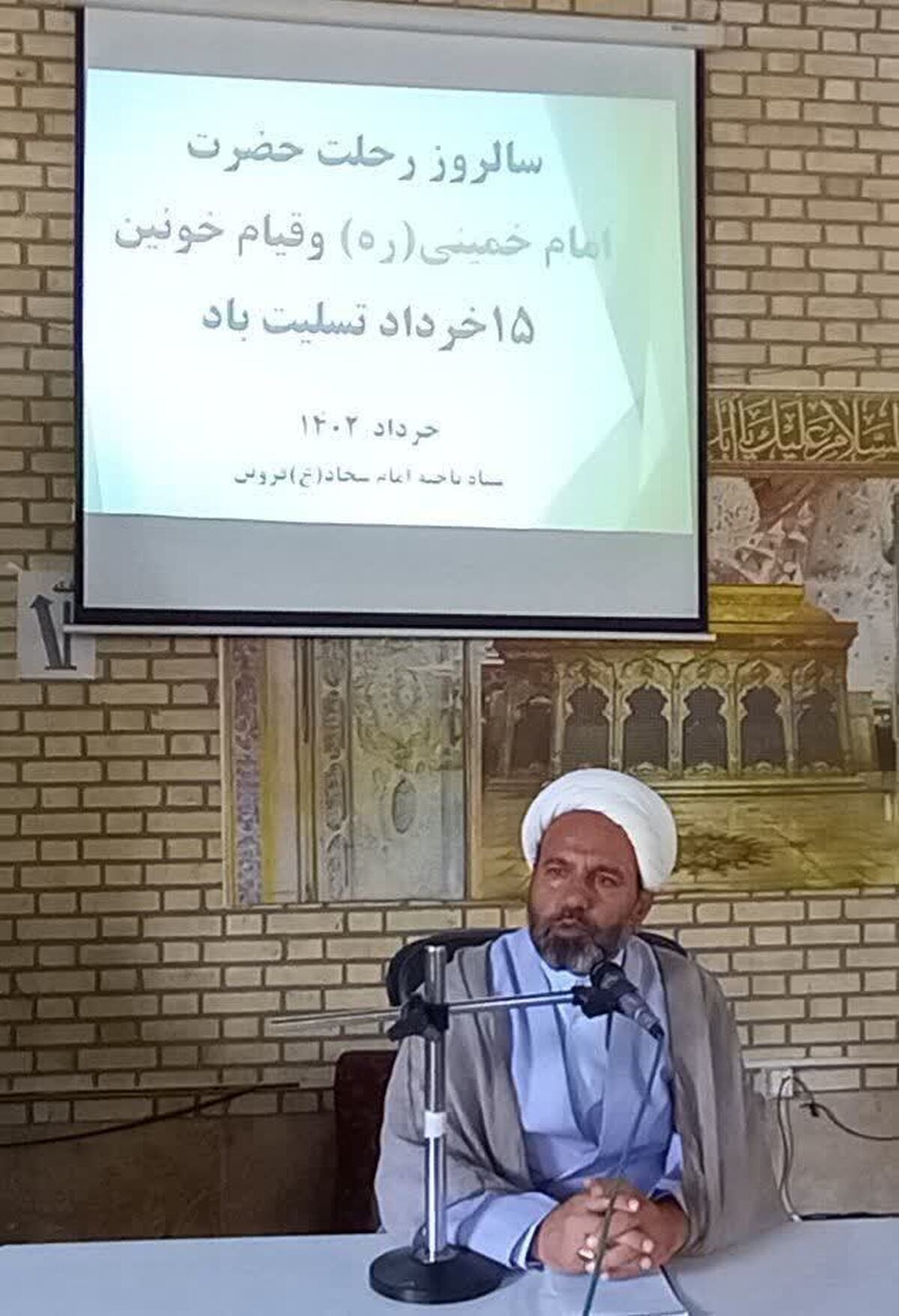 درس مکتب امام تفکر انقلابی و عملگرایی به اصول انقلاب است 