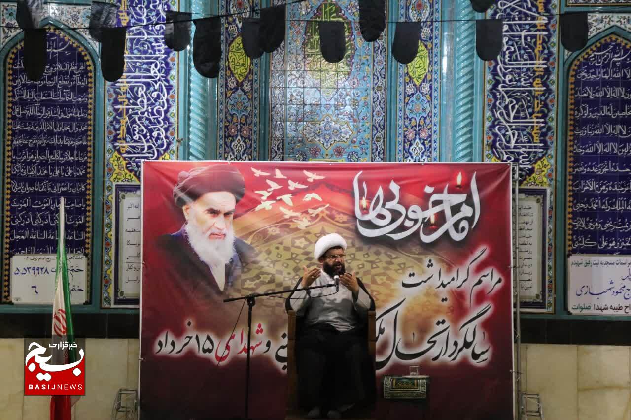 برگزاری مراسم گرامیداشت سالگرد ارتحال ملکوتی امام خمینی (ره) و شهدای ۱۵ خرداد