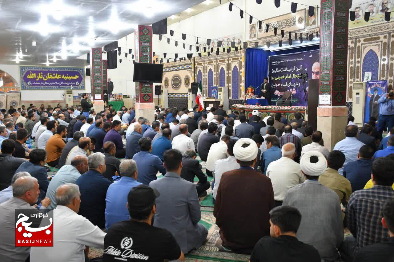 برگزاری مراسم سالگرد ارتحال امام خمینی (ره) در اندیمشک برگزاری مراسم سالگرد ارتحال امام خمینی (ره) در اندیمشک
