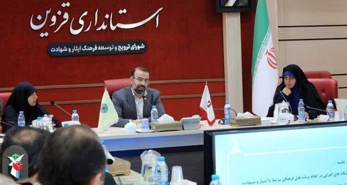 بنیاد شهید و مسئولان استانی ریل‌گذاری مناسبی برای ترویج فرهنگ ایثار و شهادت داشته باشند 