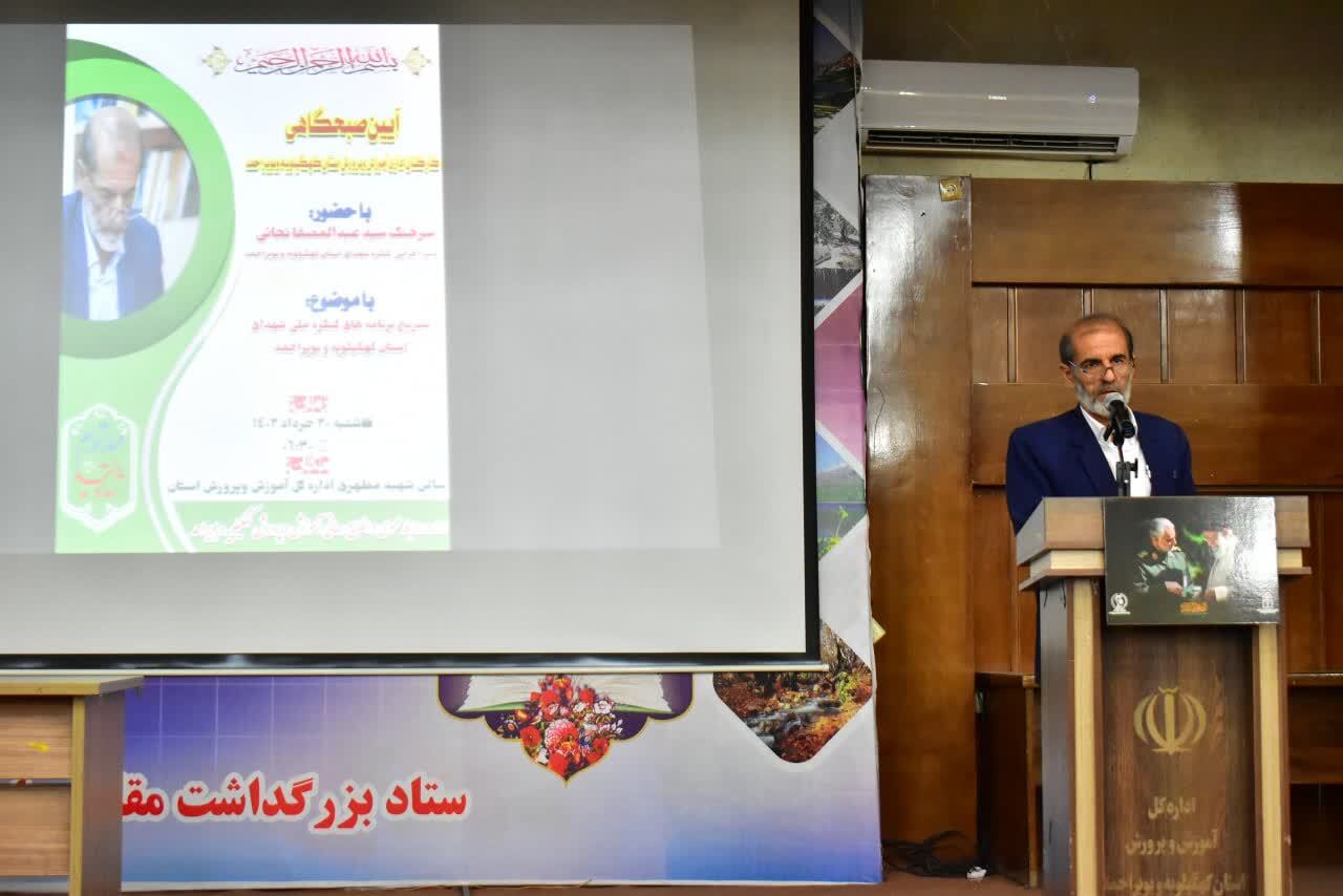 38 عنوان برنامه در کمیته فرهنگیان و دانش آموزی در حوزه‌های مختلف برای برگزاری کنگره شهدای استان پیش‌بینی شده است