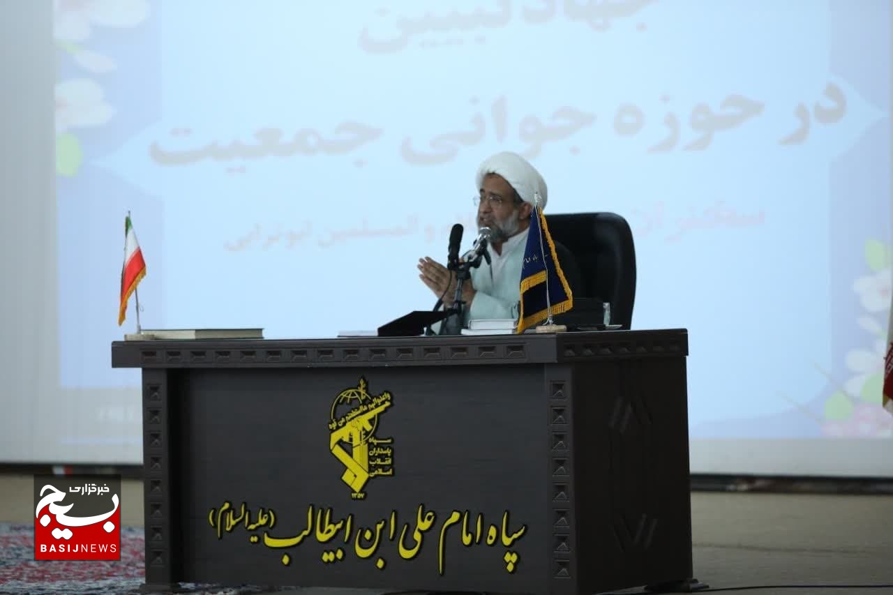 ضرورت تغییر رویکرد و سبک زندگی در خصوص ازدواج و فرزندآوری ضرورت تغییر رویکرد و سبک زندگی در خصوص ازدواج و فرزندآوری
