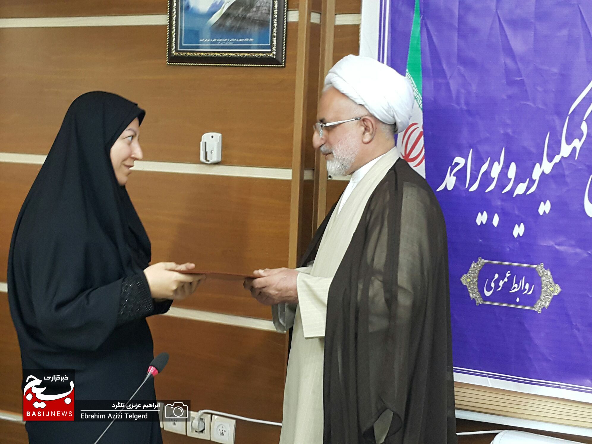 تجلیل از کارکنان ایثارگر و فرزندان شاهد امور مالیاتی کهگیلویه و بویراحمد
