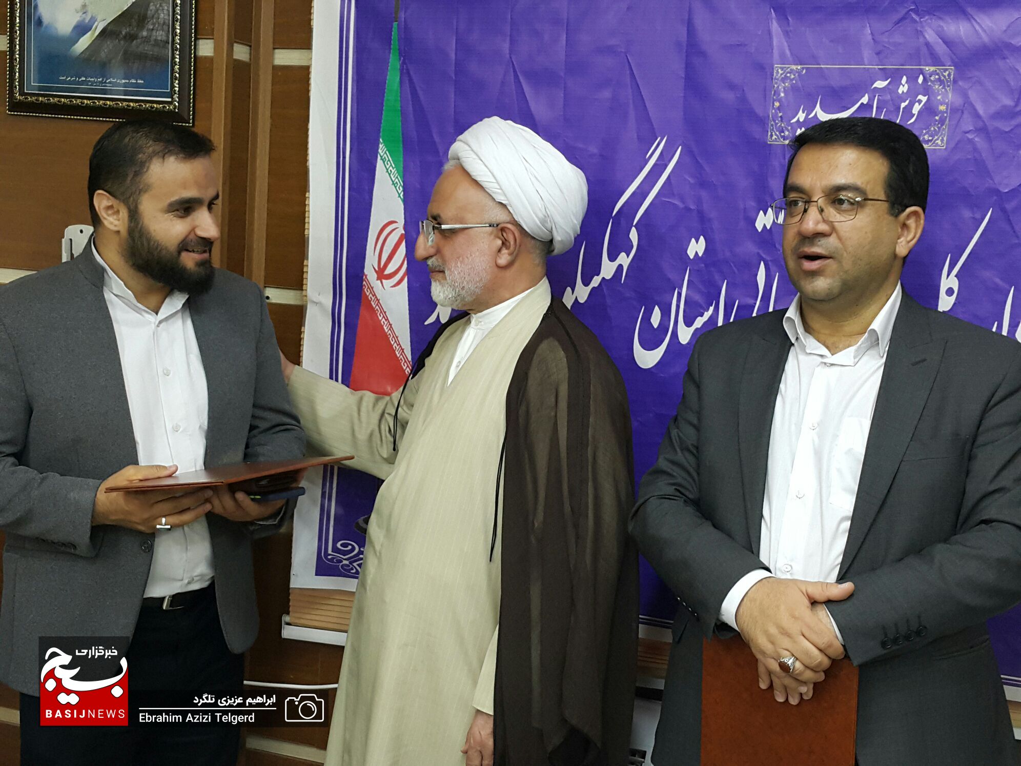 تجلیل از کارکنان ایثارگر و فرزندان شاهد امور مالیاتی کهگیلویه و بویراحمد