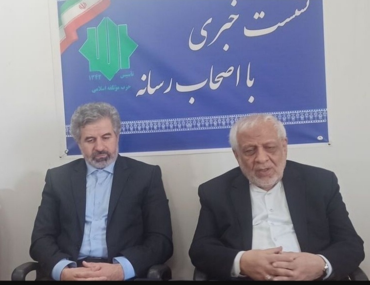 انتخابات مجلس شورای اسلامی و مجلس خبرگان رهبری مهم است انتخابات مجلس شورای اسلامی و مجلس خبرگان رهبری مهم است