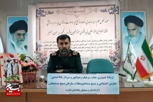 تجهیز سه هزار و ۲۰۰ مسجد کشور به تجهیزات فرهنگی تبلیغی تجهیز سه هزار و ۲۰۰ مسجد کشور به تجهیزات فرهنگی تبلیغی