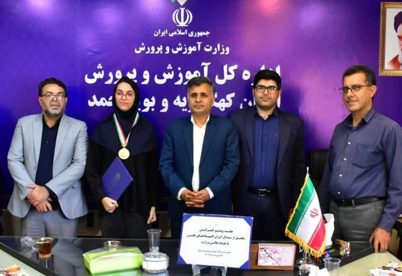 تجلیل از برنده مدال طلای سلولهای بنیادی کشور در یاسوج