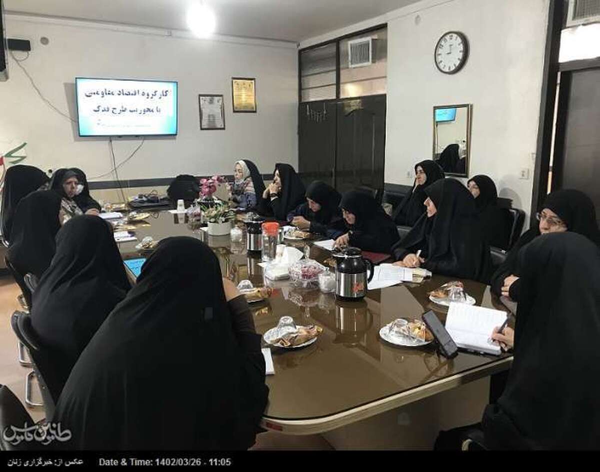 کارگروه اقتصاد مقاومتی با محوریت طرح طرح کار آفرینی و اشتغالزایی فدک برگزار شد