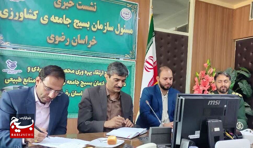 بسیج، پیشرو در تحقق امنیت غذایی تا ارتقای طرح بهره وری محصولات راهبردی و دام سبک