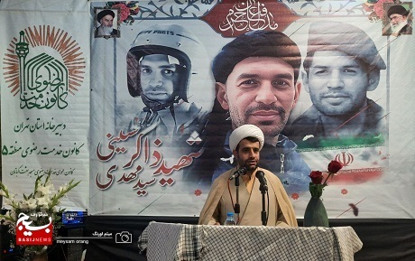 مراسم بزرگداشت سالروز شهادت شهید مداقع حرم سید مهدی ذاکر حسینی با حضور خانواده شهدا برگزار شد