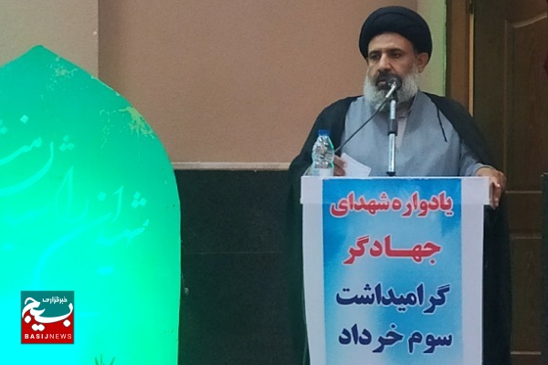 برگزاری مراسم یادواره شهدای جهادگر استان در شهرستان دشتی