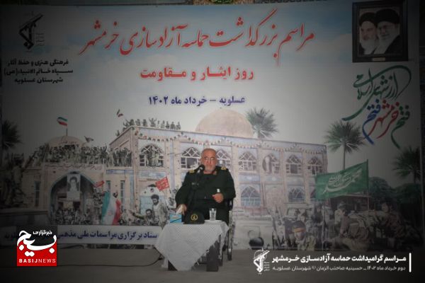 عملیات بیت‌المقدس قله پیروزی رزمندگان اسلام بود،