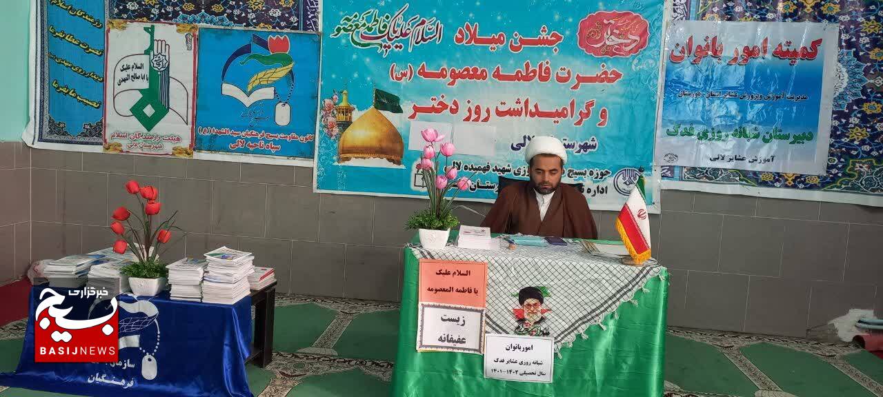 جشن میلاد کریمه اهل بیت(س)در لالی
