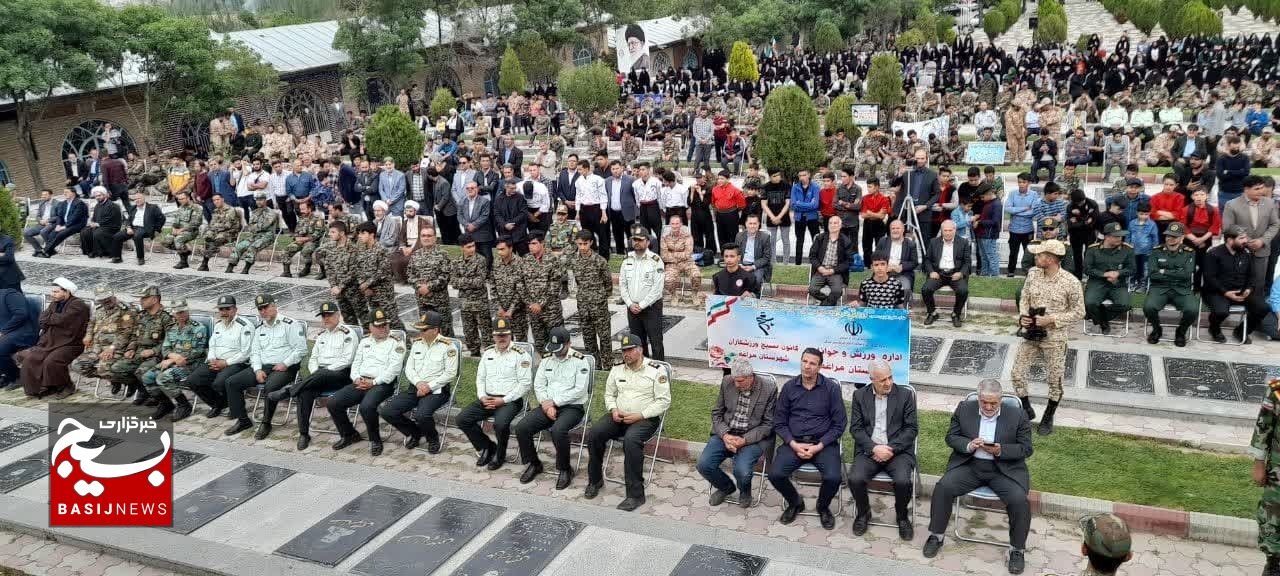 سوم خرداد نماد عزت، اقتدار و سربلندی ایران است سوم خرداد نماد عزت، اقتدار و سربلندی ایران است
