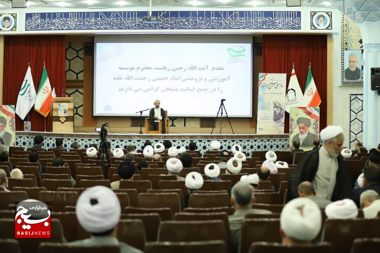اساتید بسیجی تکلیف محور،آگاه به تحولات جهانی و سرشار از روح معنویت هستند اساتید بسیجی تکلیف محور،آگاه به تحولات جهانی و سرشار از روح معنویت هستند