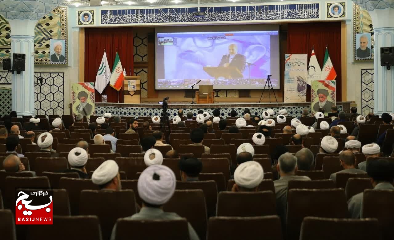 همایش بسیج اساتید همزمان با سراسر کشور در قم برگزار شد همایش بسیج اساتید همزمان با سراسر کشور در قم برگزار شد