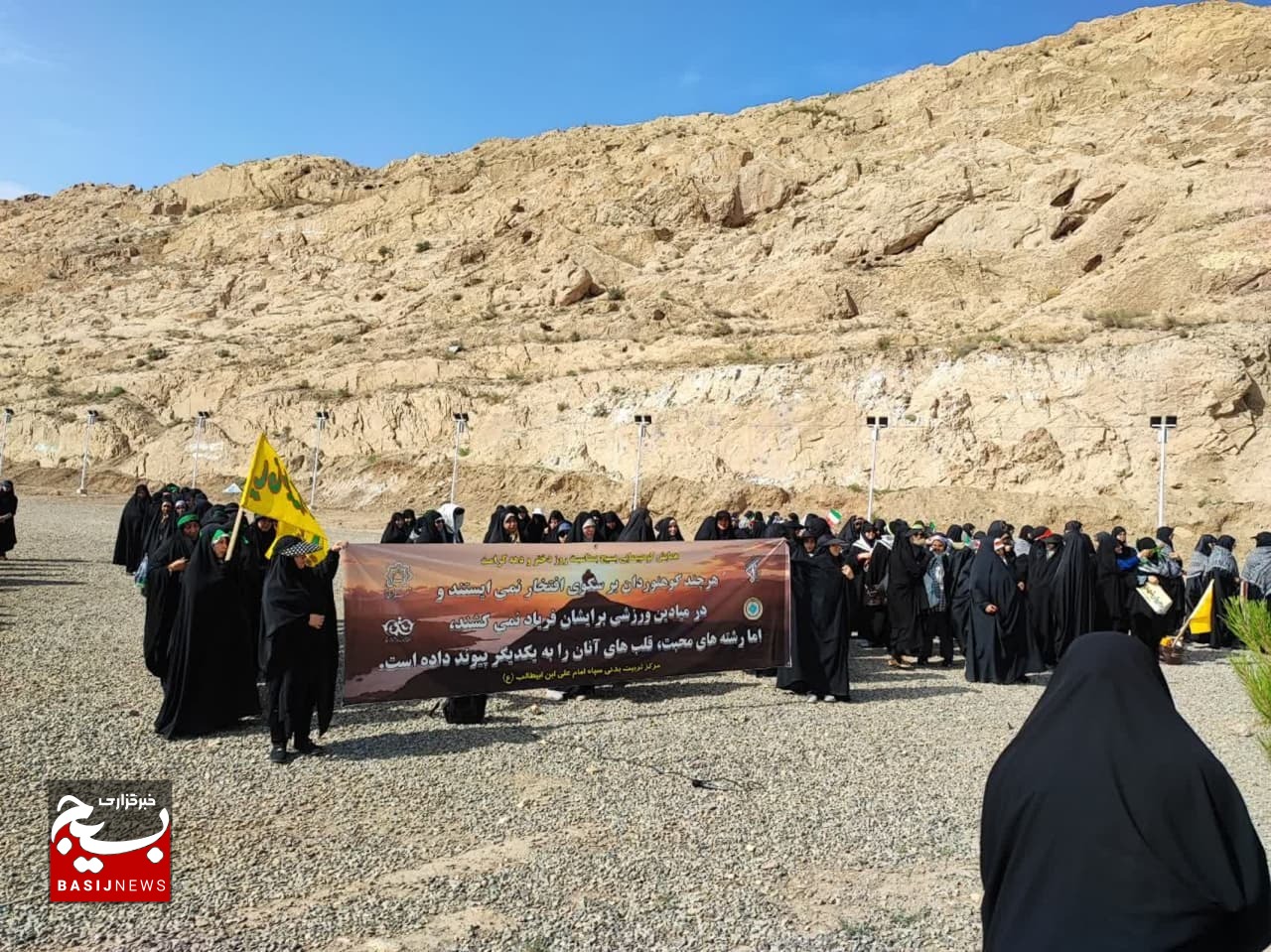 اولین کوهپیمایی گردانهای کوثر سپاه علی ابن ابیطالب (ع) برگزار شد اولین کوهپیمایی گردانهای کوثر سپاه علی ابن ابیطالب (ع) برگزار شد