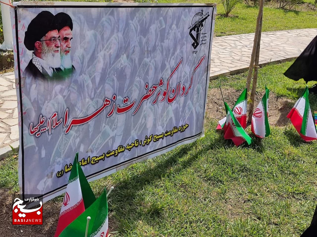 اولین کوهپیمایی گردانهای کوثر سپاه علی ابن ابیطالب (ع) برگزار شد اولین کوهپیمایی گردانهای کوثر سپاه علی ابن ابیطالب (ع) برگزار شد