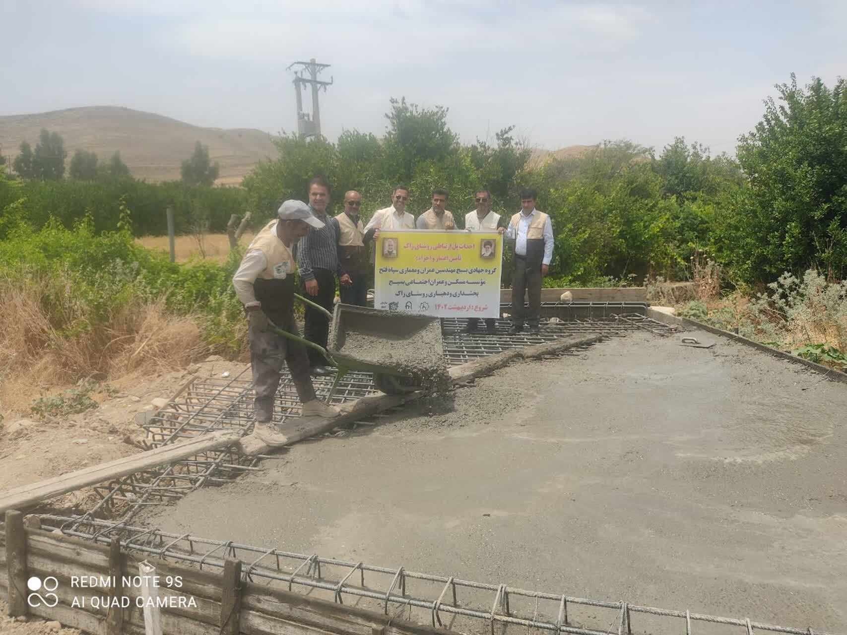 احداث کانال و پل ارتباطی گلزار شهدای روستای راک توسط بسیج عمران سپاه فتح/ جاده بین مزارع لگین هم آماده آسفالت شد