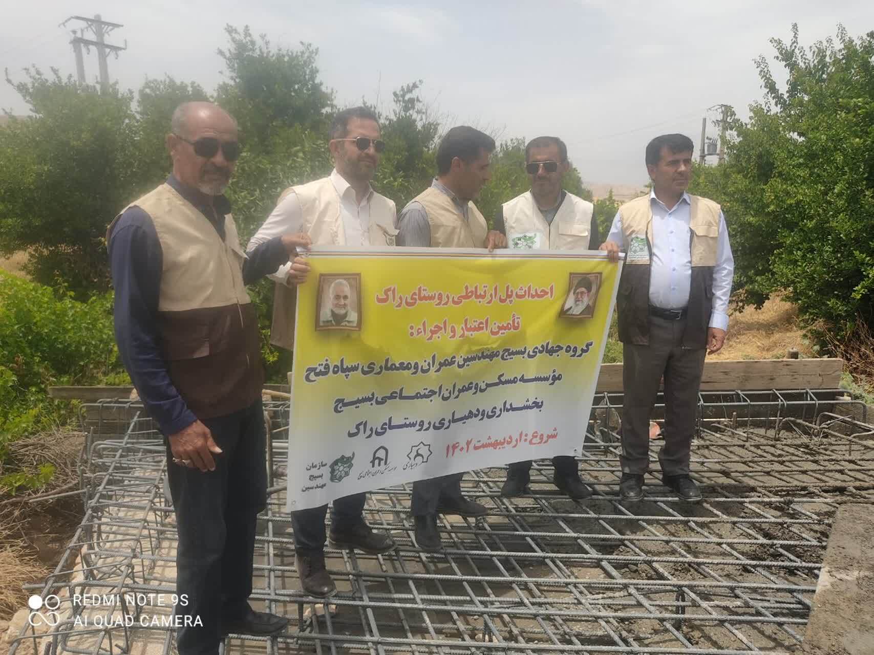 احداث کانال و پل ارتباطی گلزار شهدای روستای راک توسط بسیج عمران سپاه فتح/ جاده بین مزارع لگین هم آماده آسفالت شد