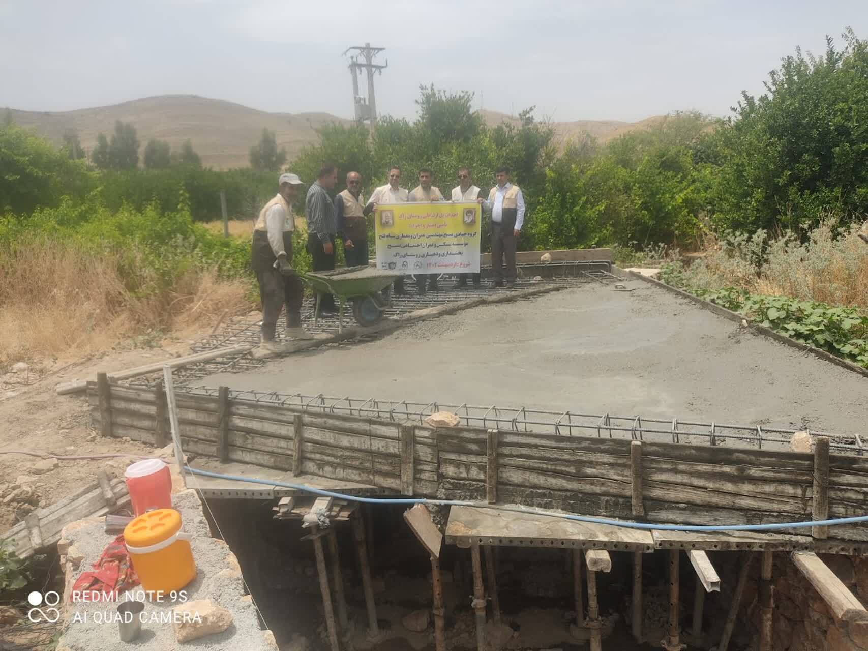 احداث کانال و پل ارتباطی گلزار شهدای روستای راک توسط بسیج عمران سپاه فتح/ جاده بین مزارع لگین هم آماده آسفالت شد