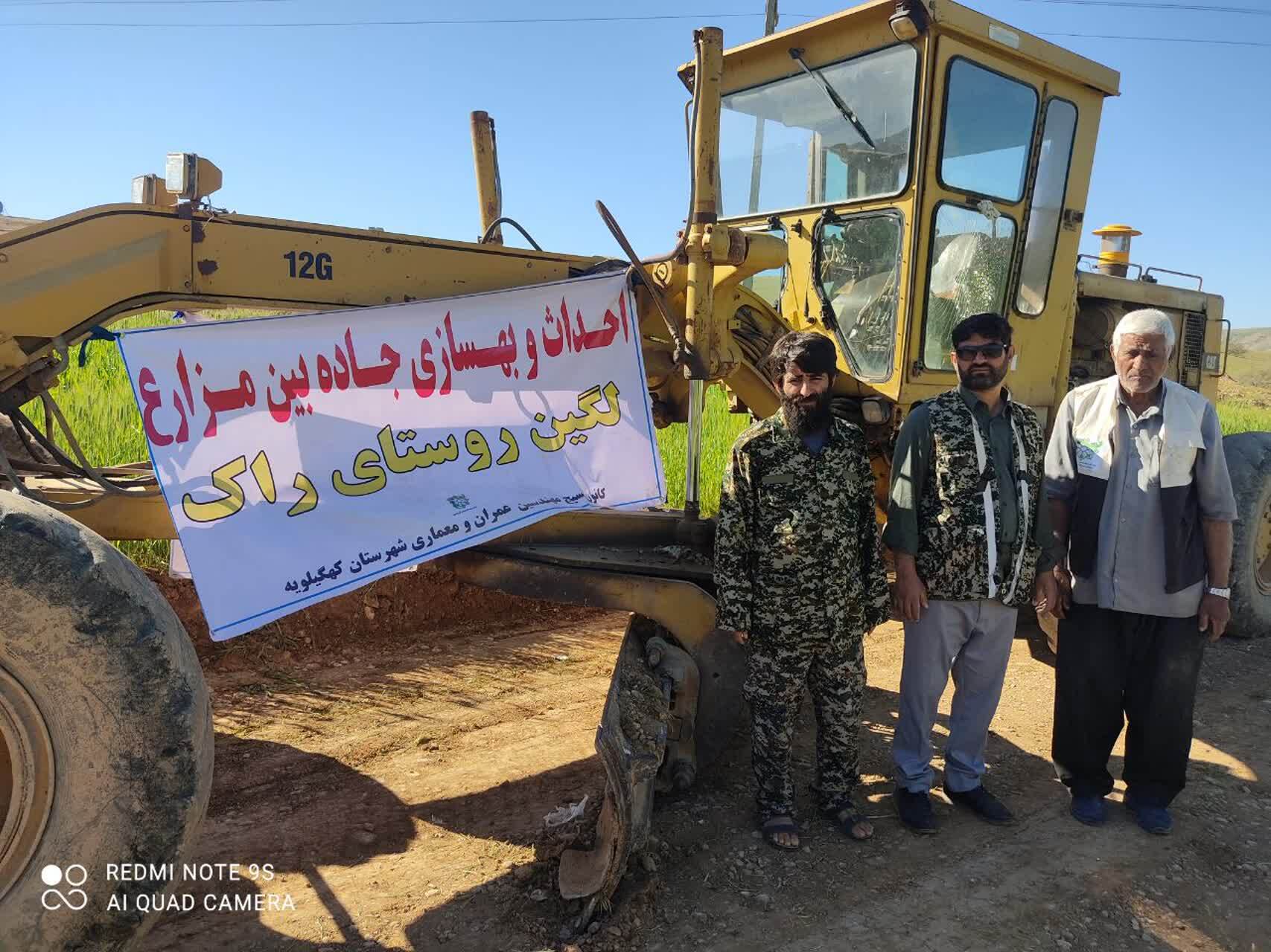 احداث کانال و پل ارتباطی گلزار شهدای روستای راک توسط بسیج عمران سپاه فتح/ جاده بین مزارع لگین هم آماده آسفالت شد