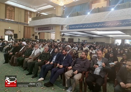 اولین یادواره 2400 شهید بخش کن تهران برگزار شد