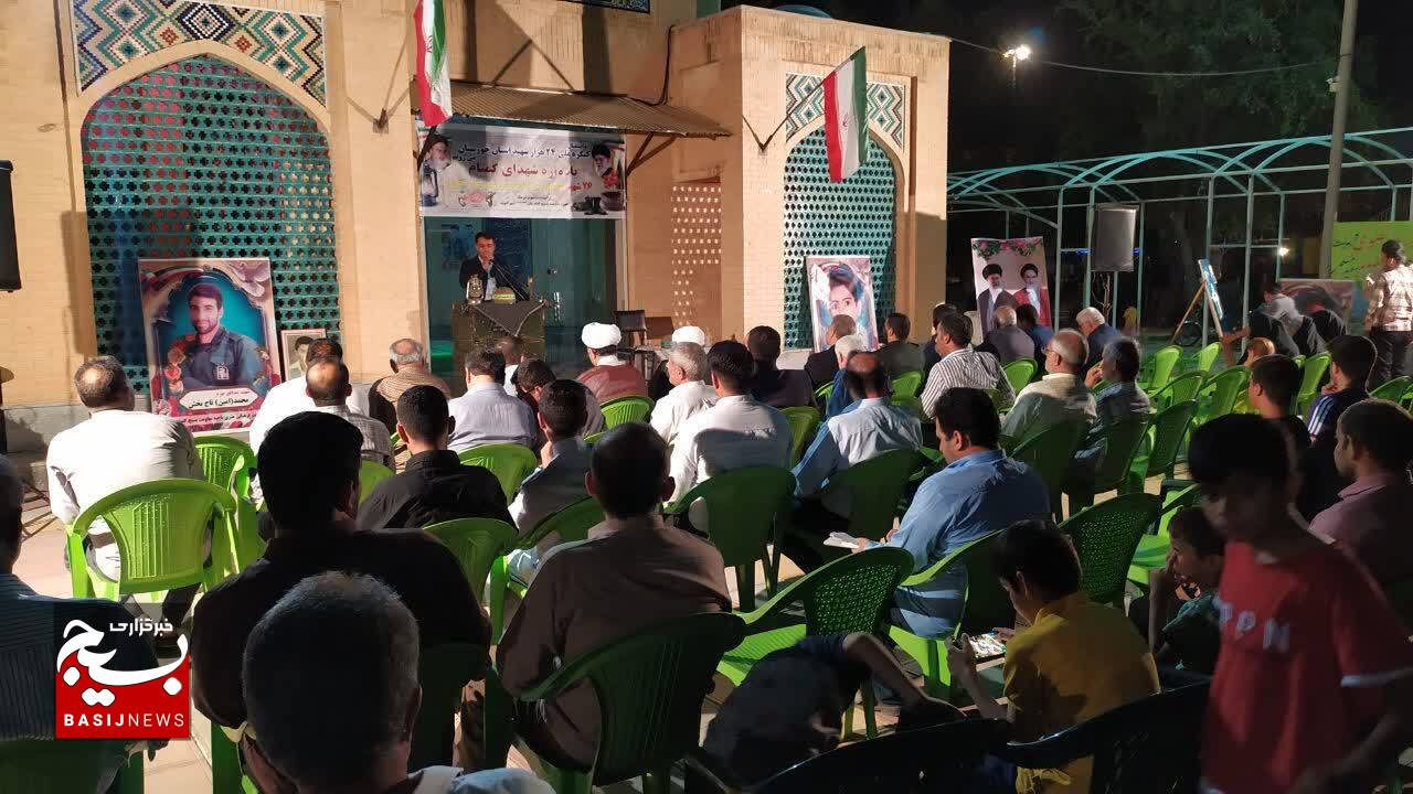 گرامیداشت روز سوم خرداد و ۲۶ شهید شهرستان گتوند در عملیات بیت المقدس